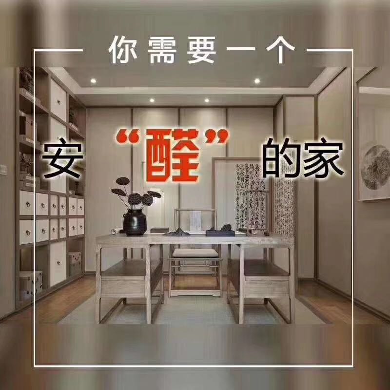 光触媒除甲醛原理是什么？